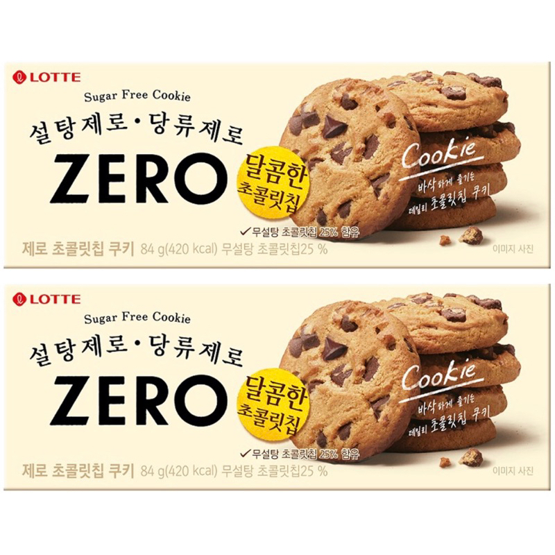 韓國🇰🇷熱銷款低卡 樂天 巧克力豆餅乾zero系列 零卡 巧克力豆曲奇 軟餅乾