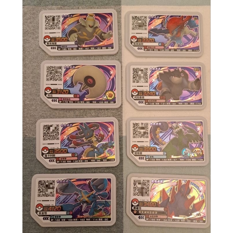 正版Pokémon Gaole 寶可夢卡匣 (4星卡) 伊布 沙奈朵 路卡利歐 水箭龜