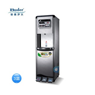 BUDER普德BD-3081腳踏式真空桶三溫直立式飲水機 大大淨水