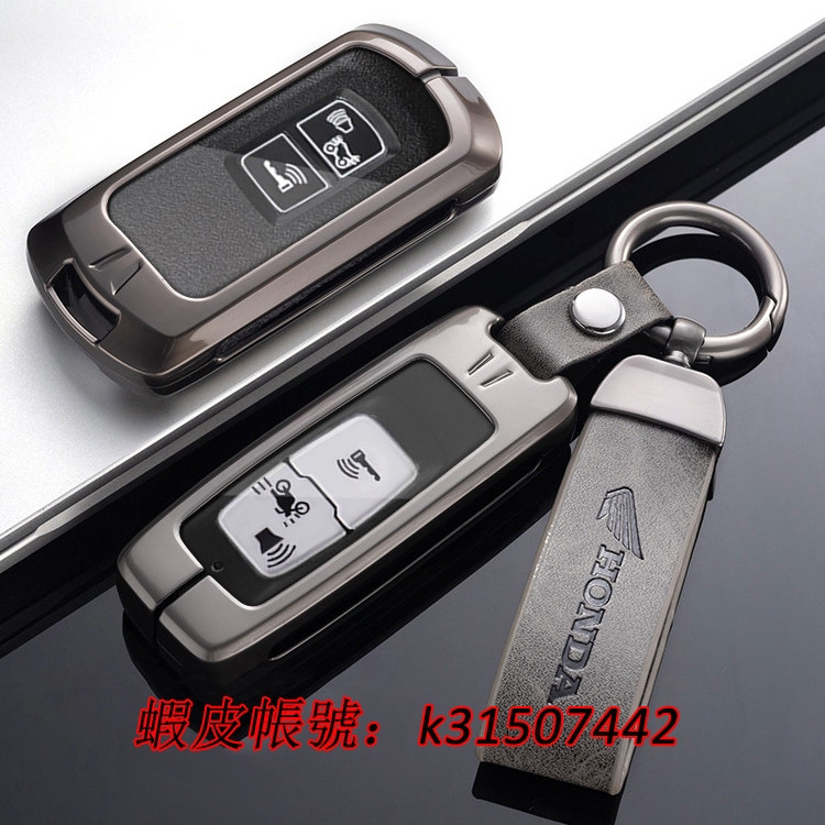 Honda Super Cub C125 ADV150 ADV350 ADV160 本田機車 晶片 鑰匙 鑰匙包 鑰匙套