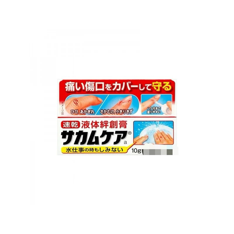 🇯🇵日本預購 小林製藥 未滅菌 液體創絆膏 液體OK繃10g