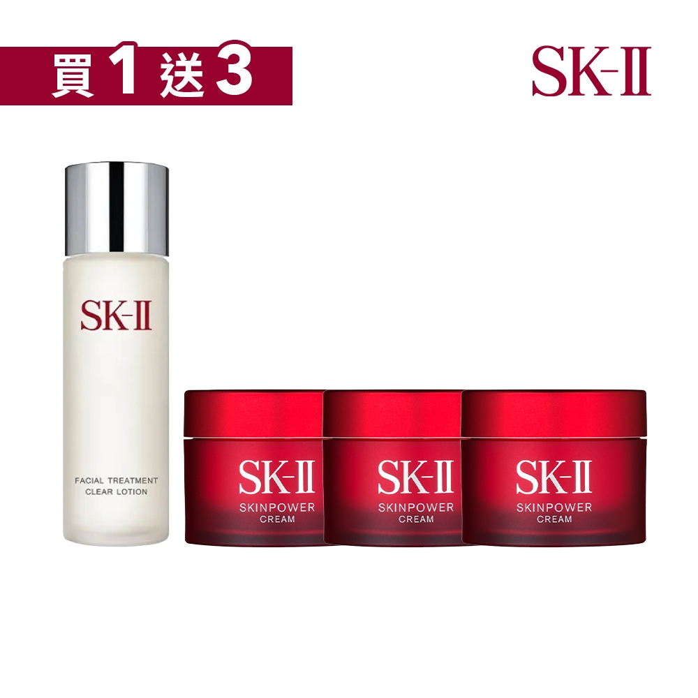 【即期】SK-II SK2 亮采化妝水230ml+激活能量活膚霜15g*3 有贈品標