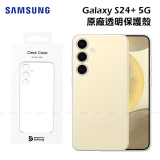 Samsung Galaxy S24+ 5G 原廠透明保護殼 (GP-FPS926)