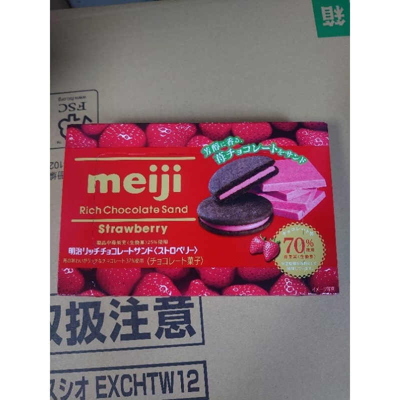 明治 濃厚 夾心餅 草莓 生日 日本 餅乾 期間限定 現貨