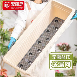 免運 可開發票！！花盆塑膠 特大號長方形陽臺種菜盆 草莓盆栽愛 麗絲種植箱