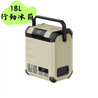 【露委會】露營冰箱 iO 探索者 EXPLORER G系列 iG180L 行動冰箱 18L 露營 車宿冰箱 車載冰箱 行