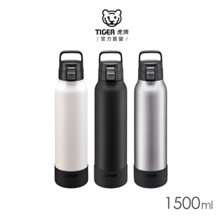 TIGER虎牌 提把大容量運動水瓶不鏽鋼保冷杯 1500ml(MTA-B150)