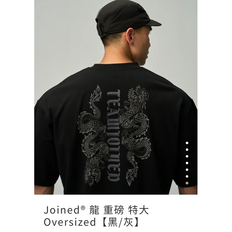 TeamJoined Joined 龍 重磅 特大Oversized 黑灰 短袖 T恤 tee 重訓 健身 運動 有氧