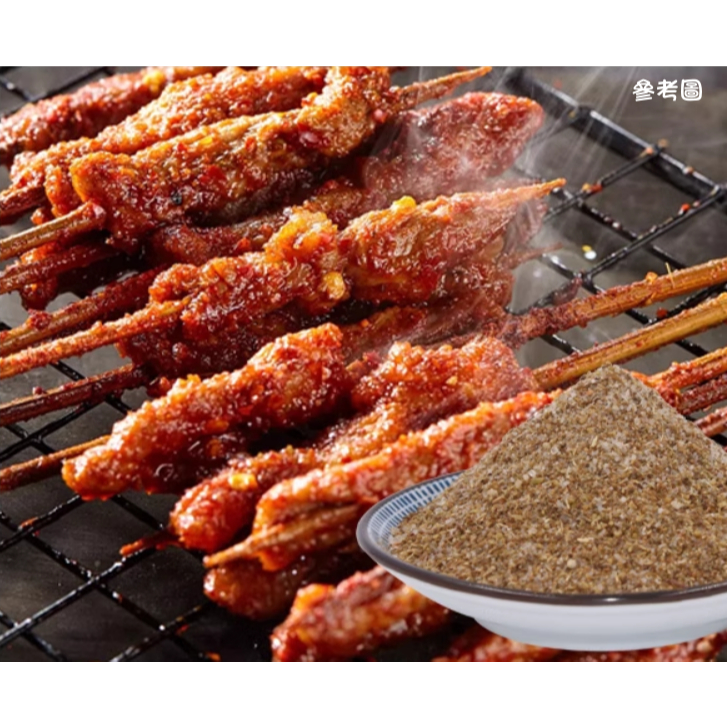 台灣現貨★孜然粉燒烤調料烤肉料撒料粉烤魚蘸料醃料 500g（不含肉類）