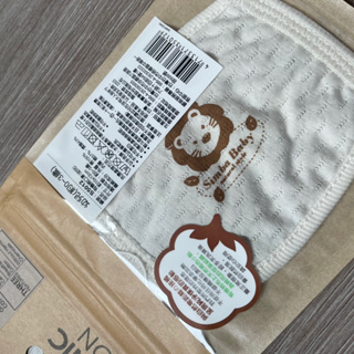 加購商品！Simba 小獅王辛巴 有機棉口罩 寶寶口罩 幼兒口罩 (0-3歲 /）