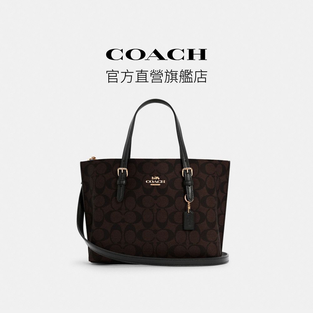 【COACH】MOLLIE經典Logo25托特手袋-IM/棕色/黑色(C4250)｜官方直營