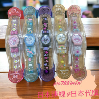 🌸現貨🌸日本連線👉三麗鷗Sanrio/2024/庫洛米/大耳狗/帕恰狗/凱蒂貓/美樂蒂/手錶/禮盒
