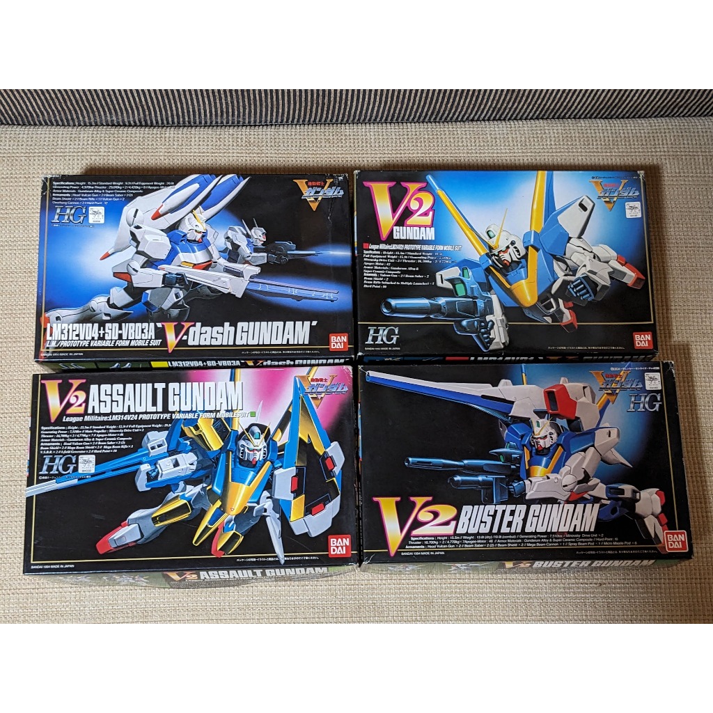 HG 1/144 V2 Gundam V2AB
