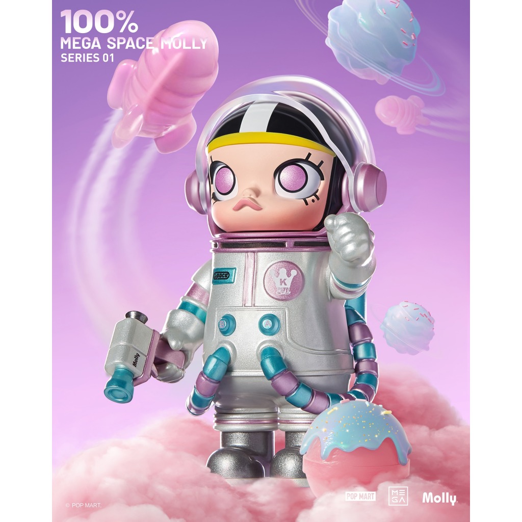 🎃Jaleny728🎃【POPMART 泡泡瑪特】Mega Space Molly 100% 1代 單賣 糖豆