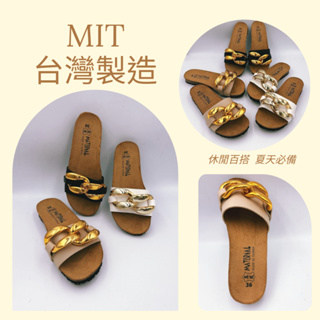 MIT台灣製 金屬飾扣 拖鞋 方頭 平底 粗跟 一字 編織 夾腳 楔形鞋 涼鞋 懶人鞋 白 黑 咖 粉 杏 綠