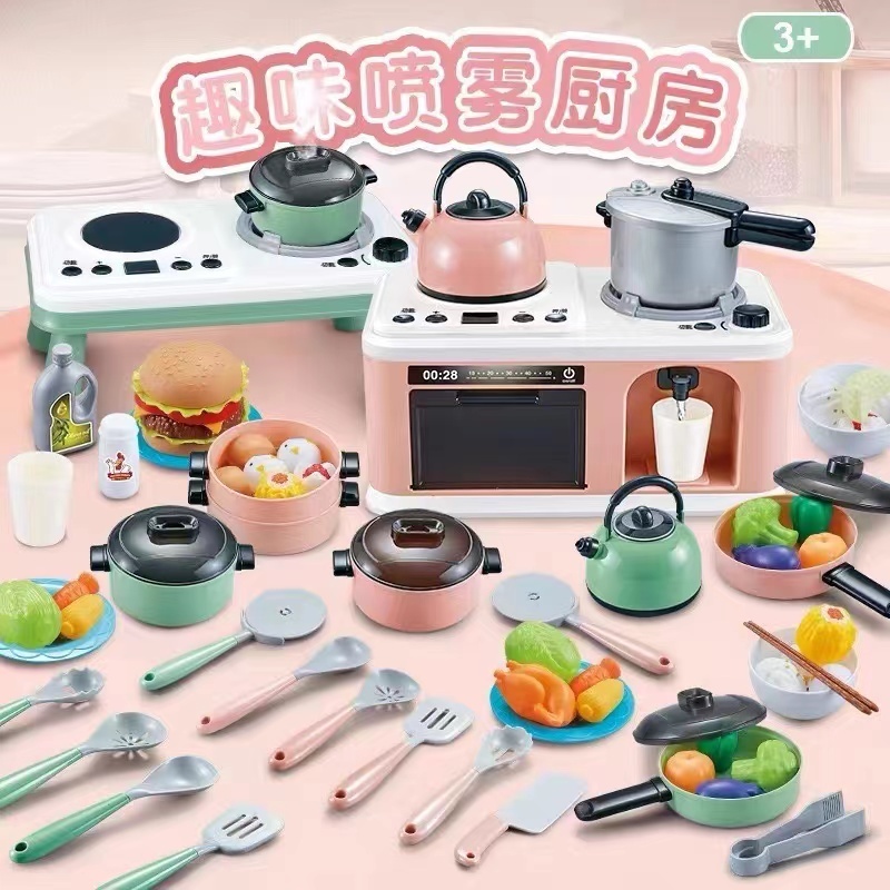 兒童過家家小廚房玩具組切菜煮飯煮飯寶寶切水果男女孩模擬廚具