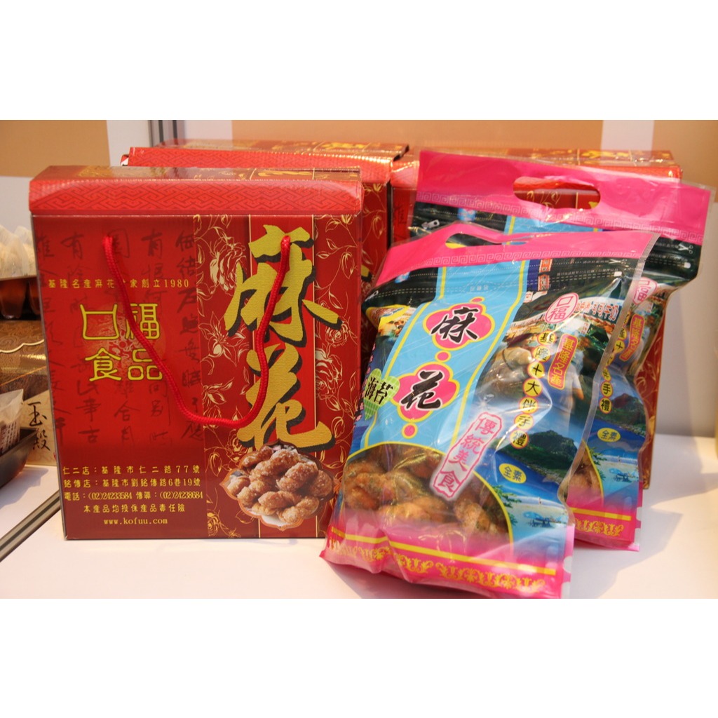 【基隆名產】口福麻花世家 最新效期🔥當日購買出貨 麻花捲 碎麻花 麵包