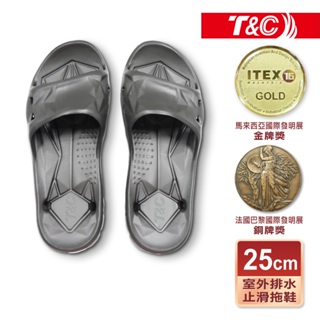 【T&C】室內舒適拖鞋全系列-EVA室外止滑排水拖鞋