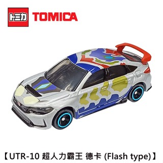 TOMICA UTR-10 超人力霸王 德卡 Flash type 玩具車 圓谷製作 Ultraman 多美小汽車