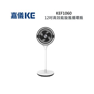 KE嘉儀 KEF-242 遙控DC直流3D遙控節能立扇12吋 銀灰色KEF242 全新公司貨