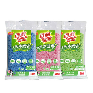 3M 百利 天然多用途木漿綿 天然木漿棉 加大版 1片裝 400TL-1M