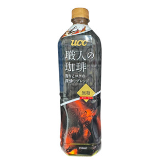UCC 職人冰咖啡(無糖) 910ml【家樂福】