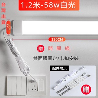 【臺灣出貨】LED T5 燈管 閱讀燈 燈條 小夜燈 led燈 白光 層板燈 LED燈管 磁吸燈