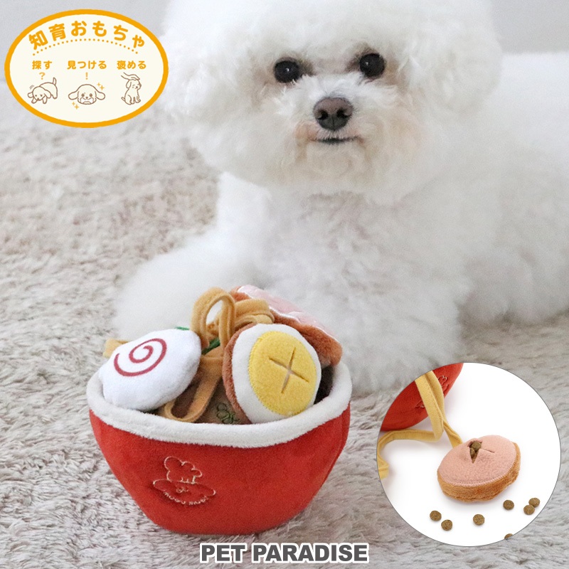 【PET PARADISE】寵物拉麵嗅聞藏食玩具｜PP 2024新款 狗狗玩具 嗅聞藏食 益智玩具