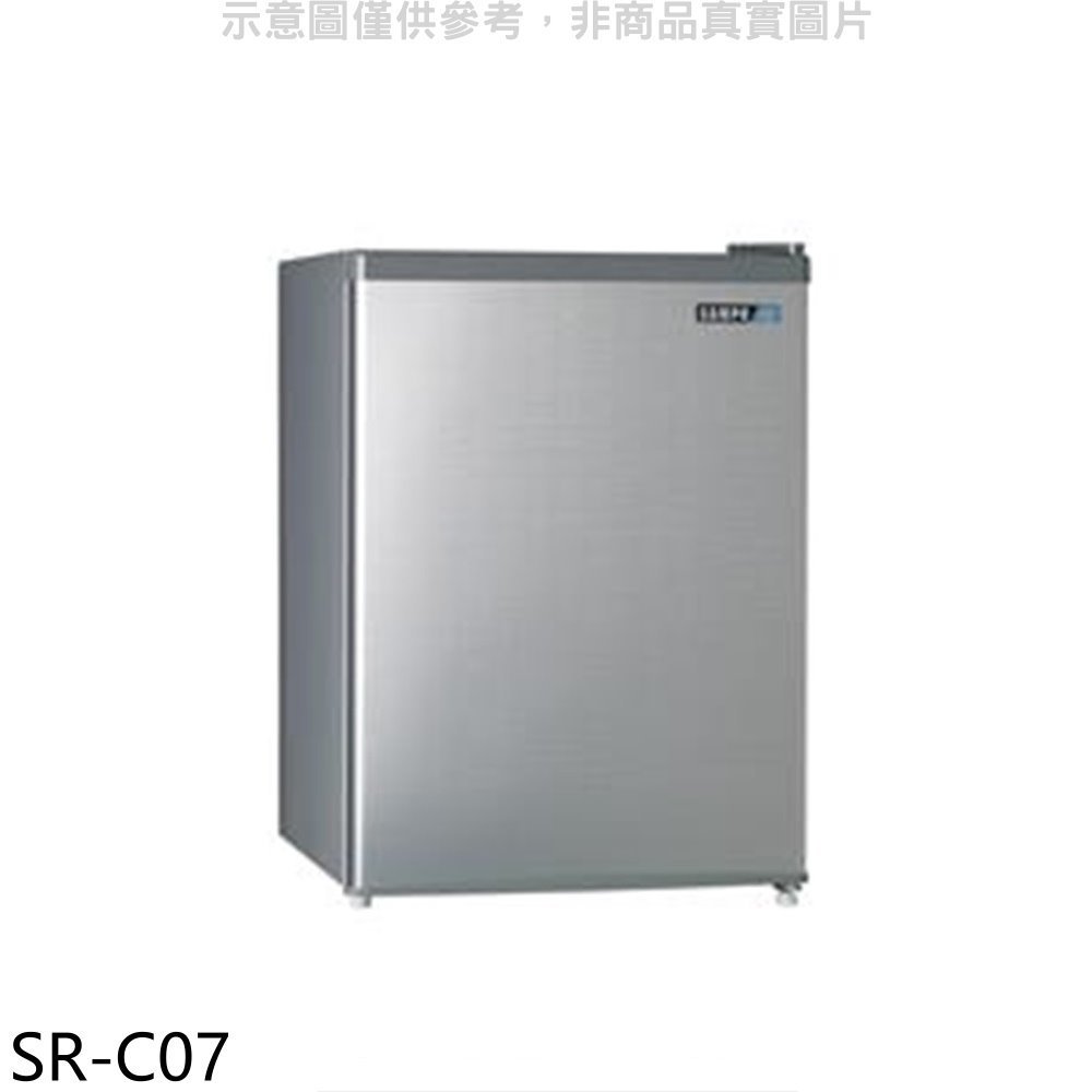 聲寶【SR-C07】71公升單門冰箱(無安裝) 歡迎議價