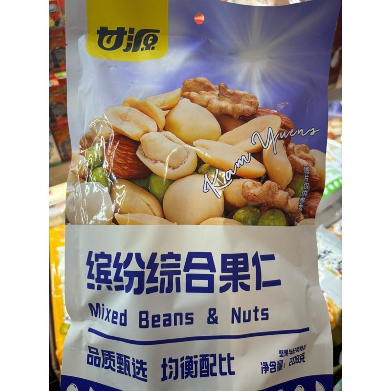 特價❗️《甘源》繽紛綜合果仁208克