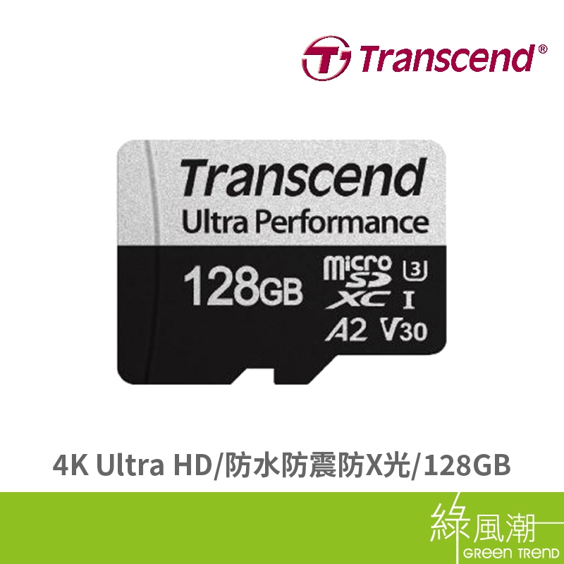 Transcend 創見 340S microSDXC 128G U3 V30 A2遊戲記憶卡-