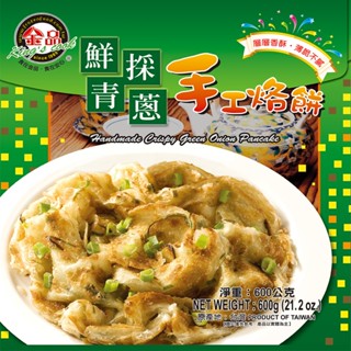 【金品官方】4入組-鮮採青蔥烙餅 5片 600g/包 蔥油餅 蔥抓餅 冷凍食品 點心 早餐 消夜