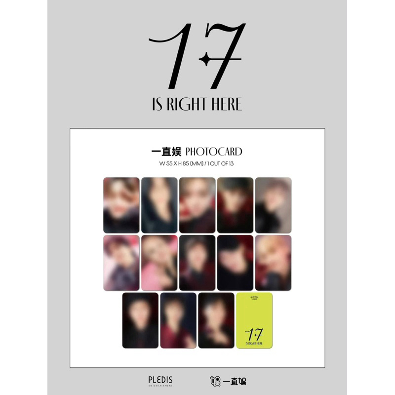 [一直娛簽售A]Seventeen崔勝哲尹淨漢洪知秀文俊輝權順榮李知勳徐明浩金珉奎李碩珉夫勝寛崔瀚率李燦