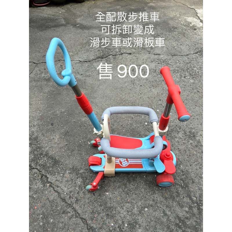 二手滑步車、全新傘車