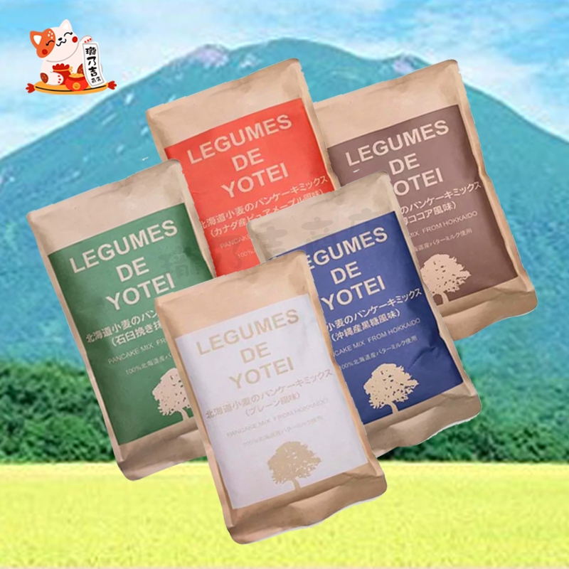 【現貨】🇯🇵北海道鬆餅粉  LEGUMES DE YOTEI 瓏乃吉日貨 日本 小麥  可可 抹茶 黑糖 楓糖 餅乾粉