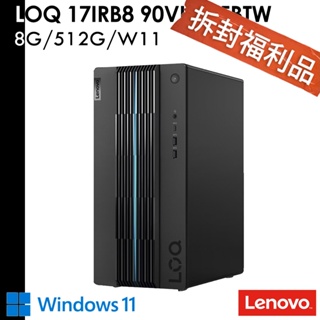 Lenovo 福利品 LOQ 17IRB8 90VH005BTW 15.6吋 i5-13400F/8G/512G 桌機