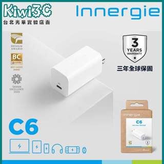 台達 Innergie C6(GaN摺疊版)60W USB-C 萬用充電器(無附線) 60瓦 公司貨 三年保