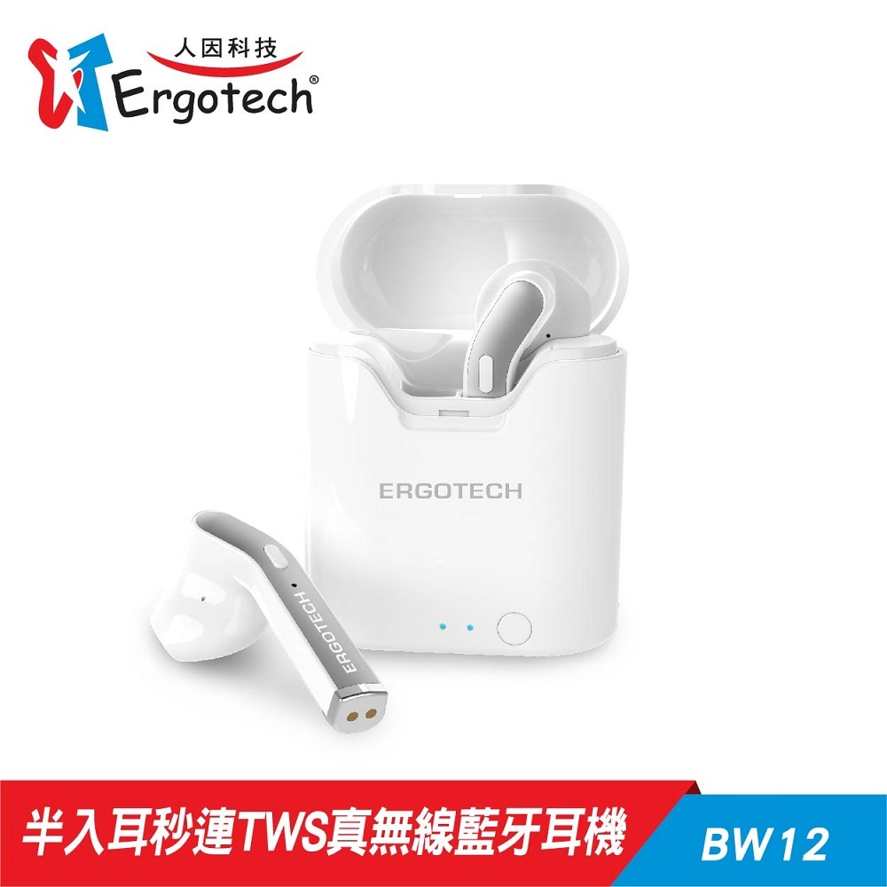 【人因科技】BW12 半入耳秒連TWS真無線藍牙耳機  ㊣福利品