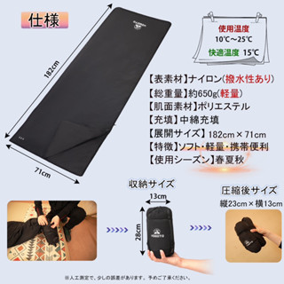 【YOGOTO】新品🔥日本🇯🇵亞馬遜銷售第一露營單人超輕便攜保暖便攜睡袋 露營成人超輕柔機洗睡袋左右可連接 輕便壓縮收納