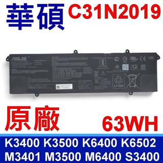 ASUS 華碩 C31N2019 原廠電池 K3400 K3500 K6400 K6502 M3401 M3500 M6