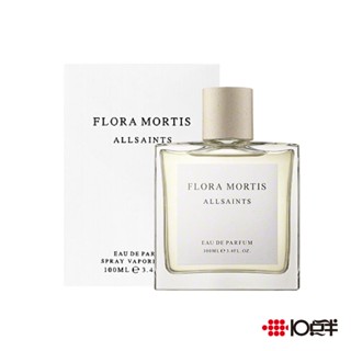 ALLSAINTS 東倫敦 FLORA MORTIS 永夜之光 淡香精 100ml 〔 10點半香水美妝 〕