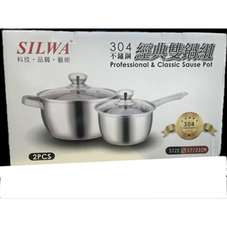 西華 304不鏽鋼經典雙鍋組（16cm 單柄湯鍋＋20cm 雙耳湯鍋）