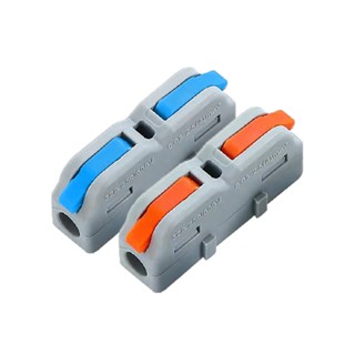 【50入裝】青禾坊 拼接式一進一出電線連接器系列 電線連接器/快速接頭/接線端子/快接頭/電火布