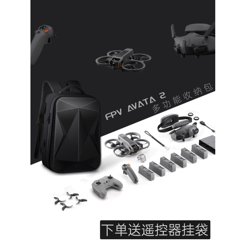 適用大疆DJI Avata2及配件整合+筆電雙肩背包