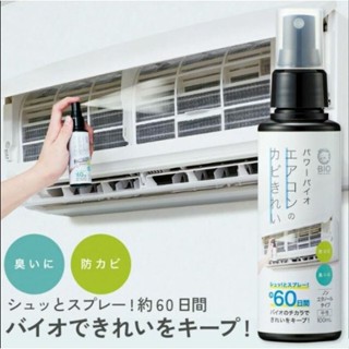 (現貨日本製)冷氣清潔劑 除臭 除臭噴霧 防黴噴霧 冷氣 空氣清淨 COGIT BIO 100ml 防黴 冷氣噴霧