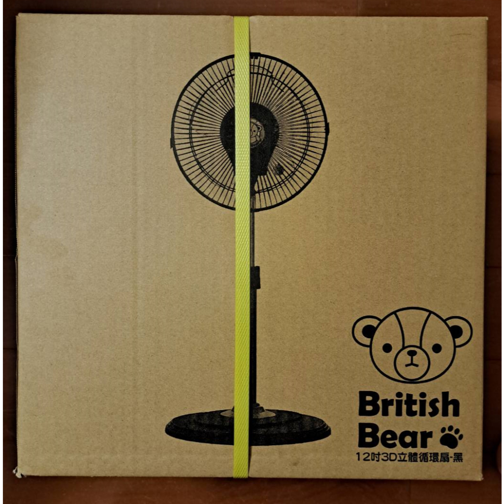 英國熊12吋3D立體循環扇(全新)黑色