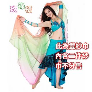【優作坊】臺灣現貨出清一組二條手紗巾SJ010混色雙紗巾肚皮舞手紗巾舞蹈表演雙紗舞