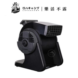 樂活不露 | 強力渦輪扇 X5黑/M3沙色/M5軍綠 | 循環扇 渦輪扇 電風扇 『7週年贈風扇收納袋』