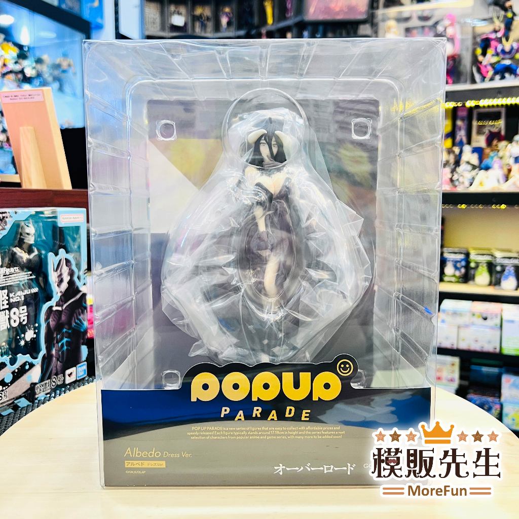 【模販先生】現貨 GSC POP UP PARADE 雅兒貝德 禮服 Ver. Overlord PVC 公仔