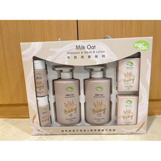 NAC NAC牛奶燕麥皂潔膚禮盒(6件組)